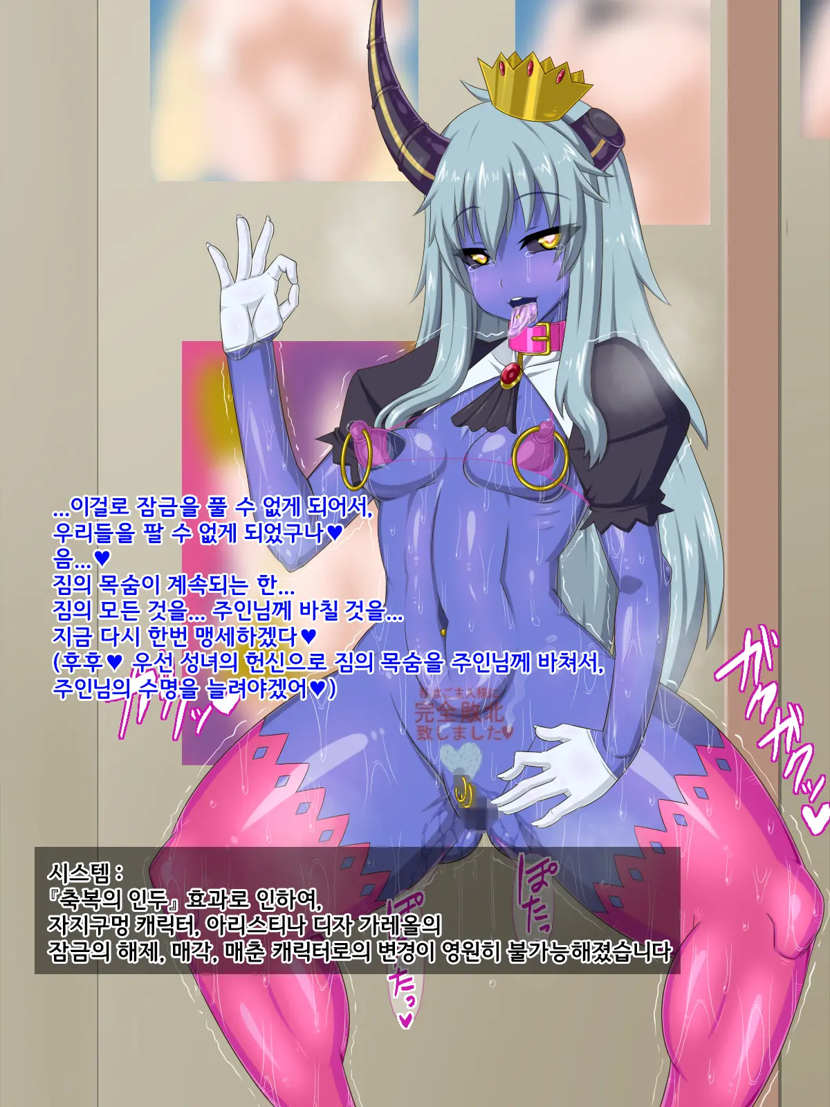Ki Ni Natte Ita Onnanoko Ga, Itsunomanika Kimobuta Otoko No Ochinpo Ana Ni Tsukurikaerarete Ita... ~Isekai Eiyuu Shoukan Sennou Quest~